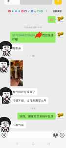 mmexport1606821463781.jpg