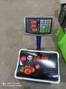 mmexport1607327652024.jpg
