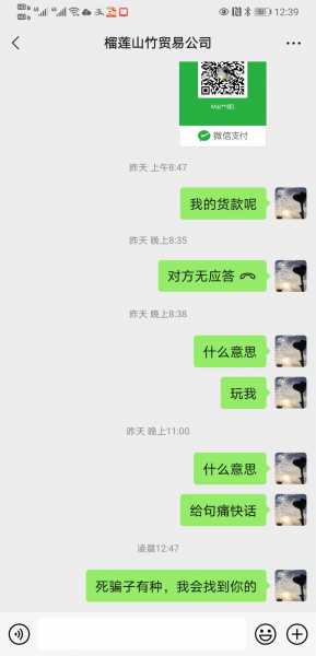 Screenshot_20210219_123927_com.tencent.mm.jpg